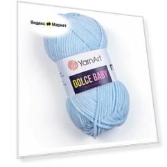 Пряжа для вязания YarnArt Dolce Baby (ЯрнАрт Дольче Беби) - 2 мотка 749 голубой, фантазийная, велюровая для игрушек 100% микрополиэстер 85м/50г