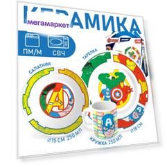Набор посуды "Мстители", три предмета: кружка 250 мл , тарелка 18 см, салатник 360 мл