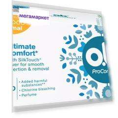 Тампоны o.b. procomfort normal 32 шт.