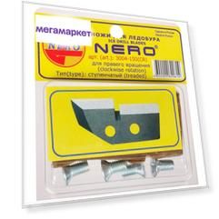 Nero Ножи для ледобура ступенчатые, d=150мм ПВ набор 2шт