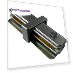 Соединитель прямой JazzWay "PTR CI-GR" для однофазного шинопровода. Серый