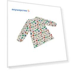JoyArty Фартук детский Космическая радость с рукавами для рисования 3-4 года
