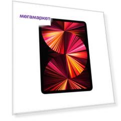 Планшет Apple MHQW3LL/A 8/512GB (MHQW3LL/A)