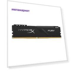 Оперативная память HyperX (HX430C16FB3/32), DDR4 1x32Gb, 3000MHz
