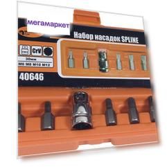 Набор бит Spline 6 пр. М5-12 L=30 мм АвтоДело