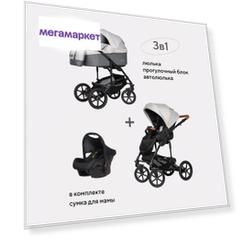 Коляска детская универсальная 3 в 1 Riko basic BELLA LIFE 01 Grey Fox серый