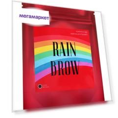Краска для бровей и окислитель для бровей набор RainBrow Dark Brown, 10 саше по 15 г