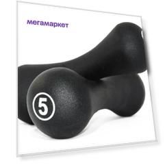 Гантели LiveUp Neoprene 5kg 2Pk LS2002-B5