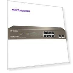 Коммутатор IP-COM G1110P-8-150W 1371107 серый