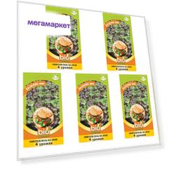 Микрозелень Базилик микс 5 г серия bio greens,набор 5шт