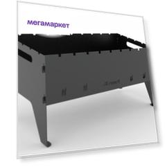 Мангал разборный Kennet KazanTip GO