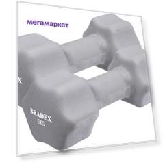 Неразборные гантели неопреновые Bradex SF 0868 2 x 5 кг, серый
