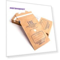 Крафт-пакеты TNL, для стерилизации инструментов, 75х150 мм