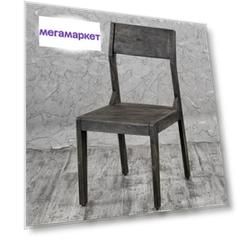 Стул Сохо Decor-of-today 01358