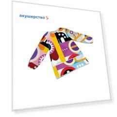 JoyArty Фартук детский В ритме музыки с рукавами для рисования 1-2 лет