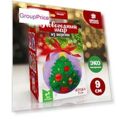 Набор для творчества. ёлочная игрушка из шерсти