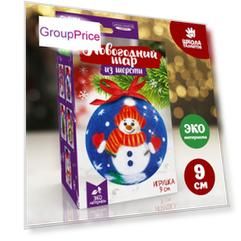 Набор для творчества. ёлочная игрушка из шерсти
