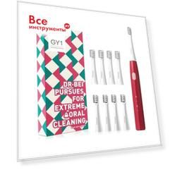 Звуковая электрическая зубная щетка DR.BEI