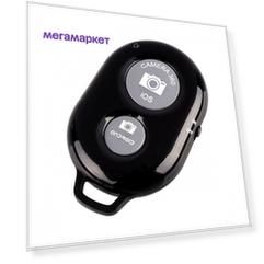 Кнопка для селфи NoBrand Selfi Bluetooth Shutter Remote Control
