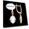 Серьги из красного золота 585 пробы Вес 3.01