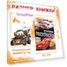 Раскраски Цвет Разноцветный