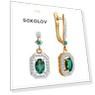 Серьги из красного золота 585 пробы Вес 3.69