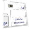 Почтовые конверты Вес 80 г