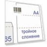 Почтовые конверты Вес 80 г