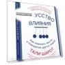Психология Язык Русский