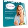 БАДы, витамины Вещество пробиотический комплекс