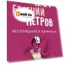 Классическая русская литература Цвет золотой