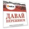 Психология Цвет белой