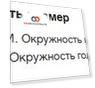 Велошлемы Вид MTB