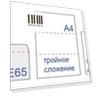 Почтовые конверты Вес 80 г