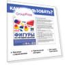 Развивающие игрушки Пол для мальчиков