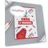 Подарочные наборы Цвет не указан