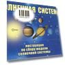 Исследования, опыты и эксперименты Тип Игровой набор