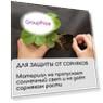 Укрывной материал Плотность 90 г/м²