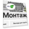 750 м³/ч Фильтры G4