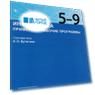 Информатика. Примерные рабочие программы. 5-9 классы: учебно-методическое пособие. ФГОС