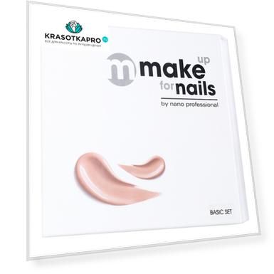 Nano Professional, Набор Make up for nails, Basic set