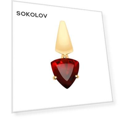 Вес: 0.85, price_kz: 26135, oldprice_kz: 52210, Проба золота: 585, Форма вставки: Триллион