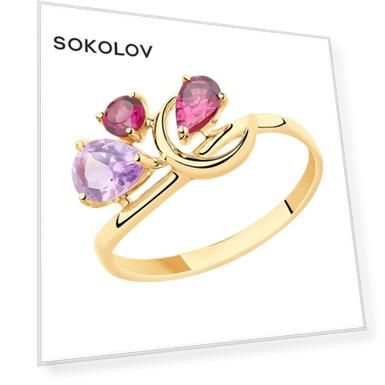 Вес: 1.35, Вставка: Аметист (1), Родолит (1), Материал: золото, Форма вставки: Груша, Круг