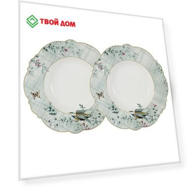 Набор тарелок Primavera Есения 22 см 2 шт