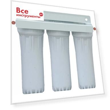 Трёхступенчатая система фильтрации аква про жесткая вода 431а