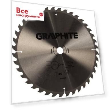 Тип: по дереву, Размер: 400x30 мм, Диаметр: 400, Толщина: 3.200, Вес нетто: 2.300, Тип товара: пильный диск по дереву, Диаметр (дюйм): 16, Ширина пропила: 2.200, Max число оборотов: 2000.000, Количество зубьев: 40.000