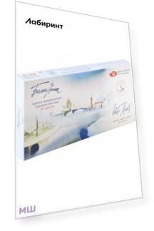 Набор художественных акварельных красок "Белые ночи" (36 цветов, кюветы 2.5 мл) (1942258)