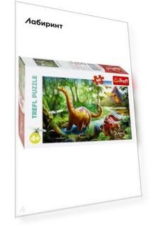 Puzzle-60 MIDI. Странствующие динозавры