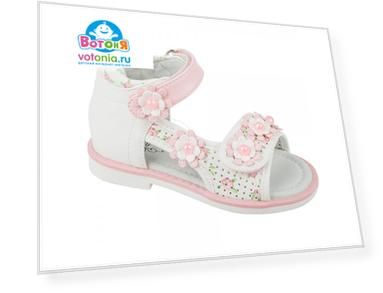 Туфли Mursu для девочки, открытые розовый/белый, р.25