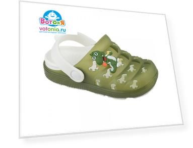 Цвет: зеленый, белый